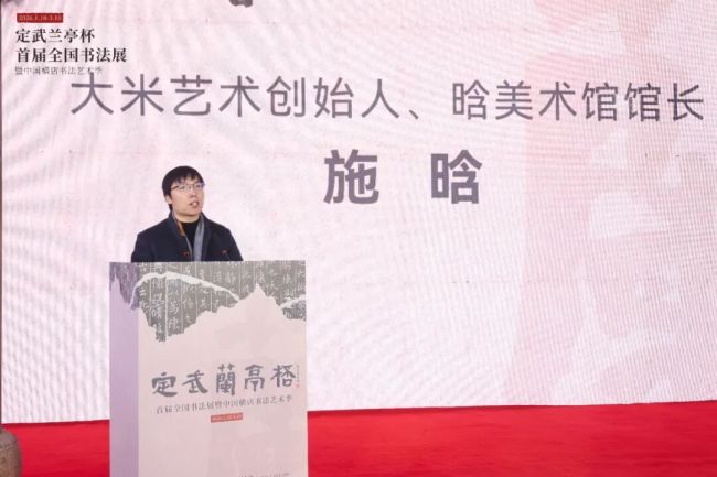 “定武兰亭杯”书道伸开幕背后，藏着中国横店最具学术缱绻的一次身份重构