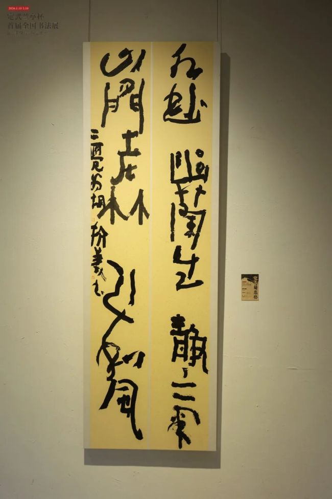 “定武兰亭杯”书道伸开幕背后，藏着中国横店最具学术缱绻的一次身份重构