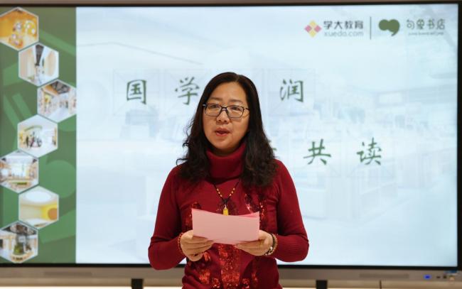 以阅读照亮成长之路,句象书店联袂北京中学共建多维书香育东说念主体系