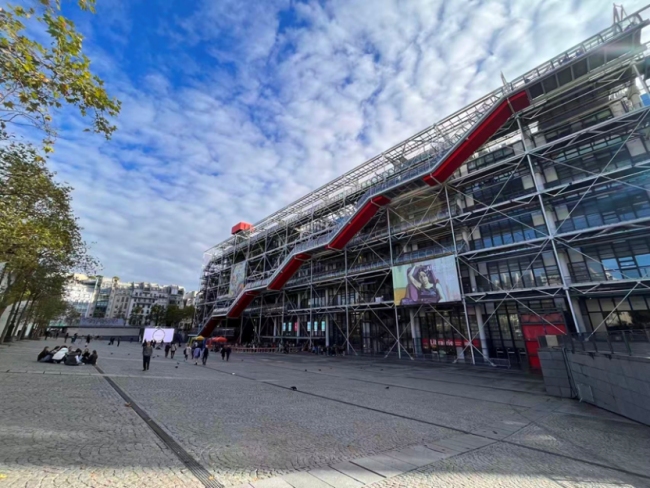 地面魔术师、激浪与余波——蓬皮杜中心与中国现代艺术