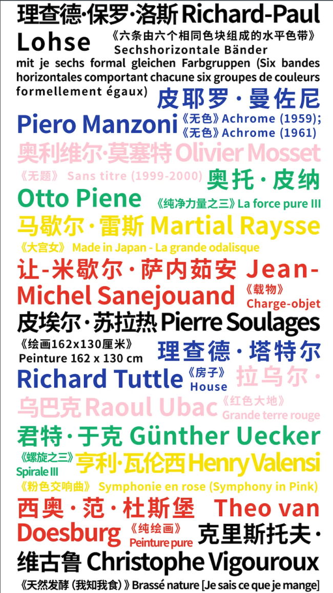 2026开年王炸！毕加索、马蒂斯皆聚北京，给你点颜色望望！