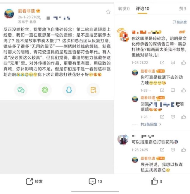热搜背后的非遗坚守：总台“剧看非遗”系列《闺阁绣梦》凭什么打动全网？