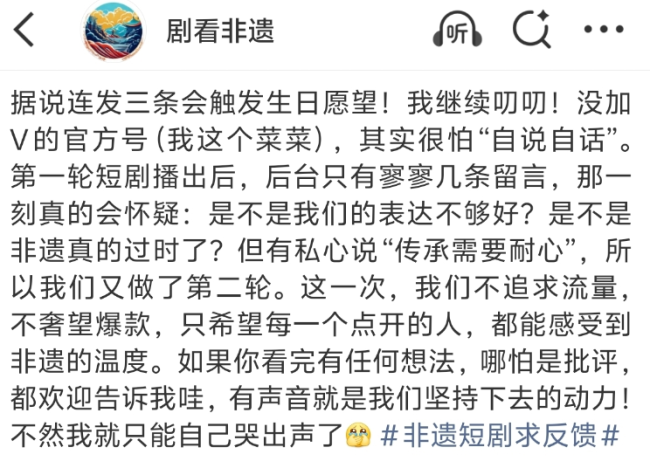 热搜背后的非遗坚守：总台“剧看非遗”系列《闺阁绣梦》凭什么打动全网？
