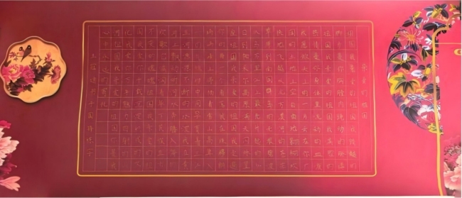 薪火相传·墨润新苗