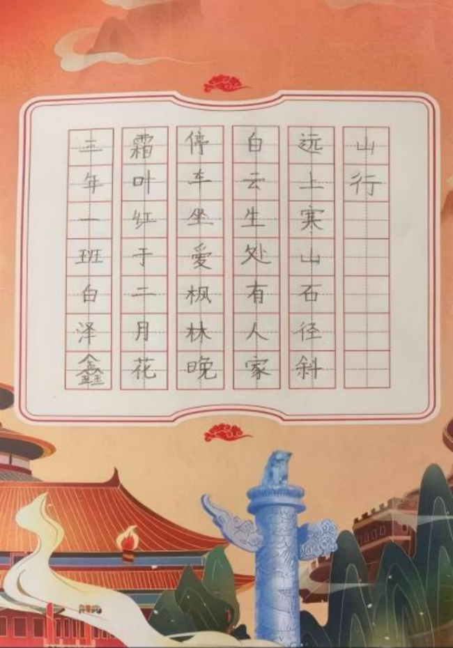 科技之光，童心忽闪