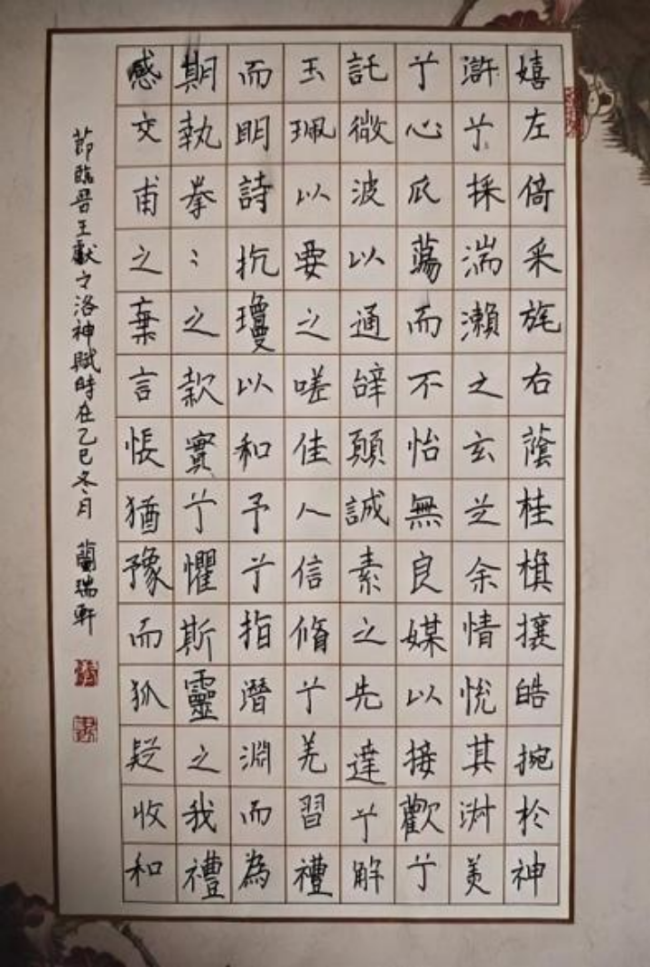 科技之光，童心忽闪