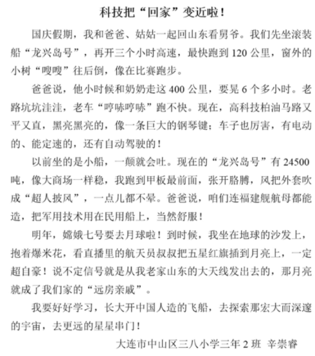 以前小演义书东谈主