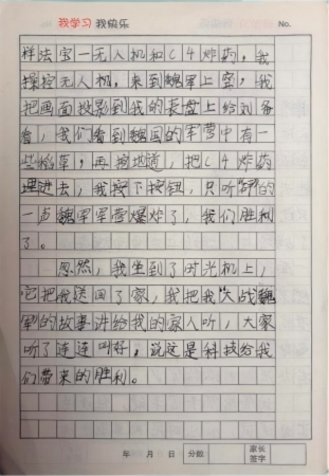 以前小演义书东谈主