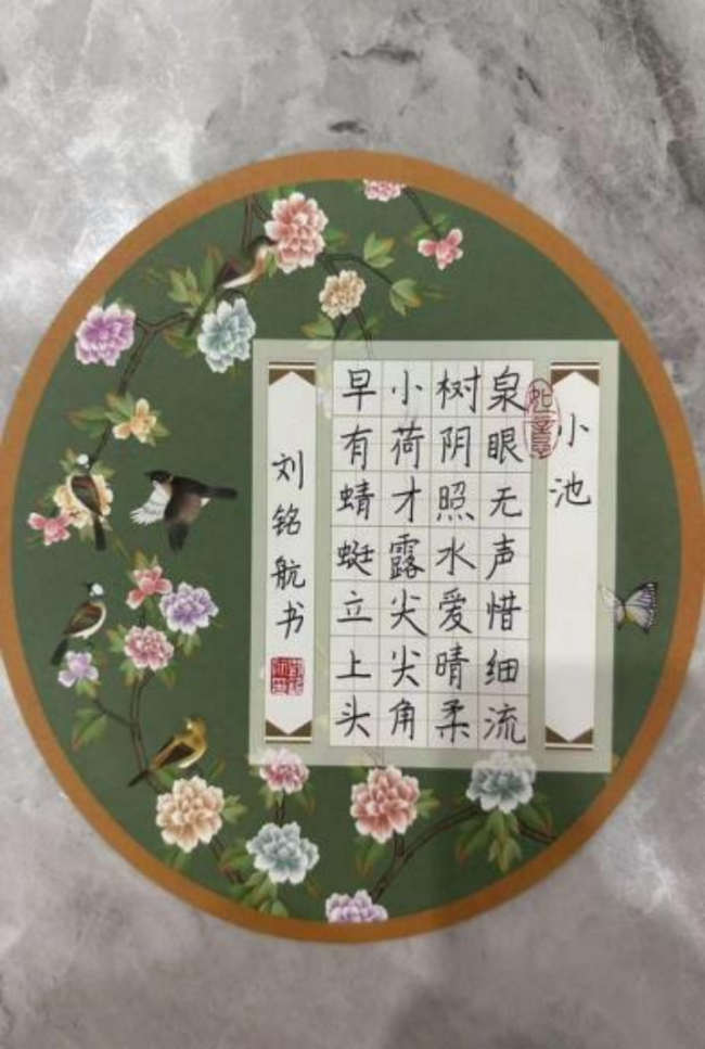 童蒙养正·墨香润心