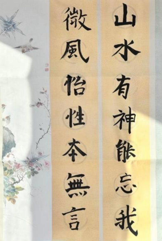 笔端生韵 墨里藏锋