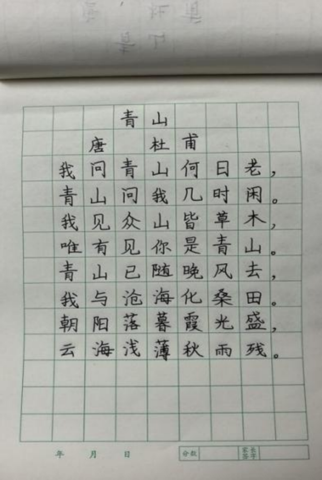 腕底清风·纸上云烟