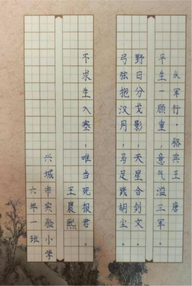 笔端生韵 墨里藏锋