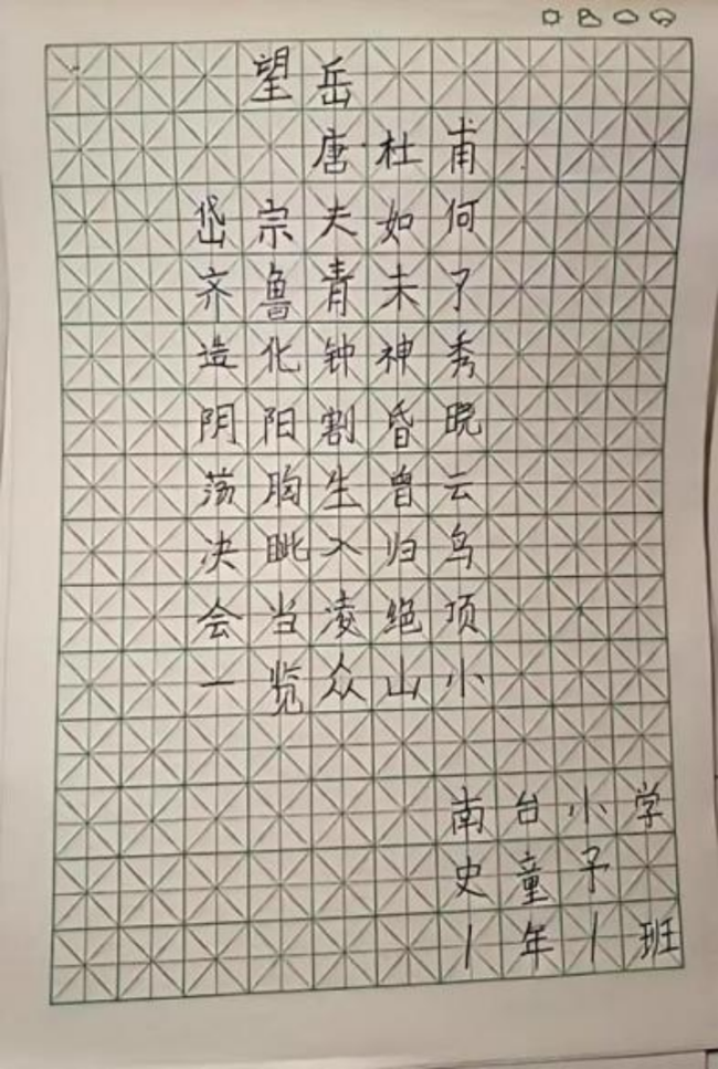 科技之光，童心忽闪