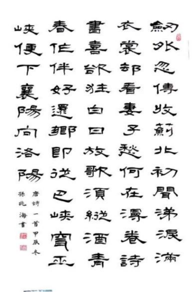 童蒙养正·墨香润心