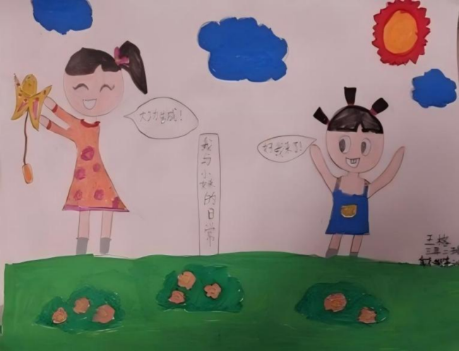 发现好意思的眼睛