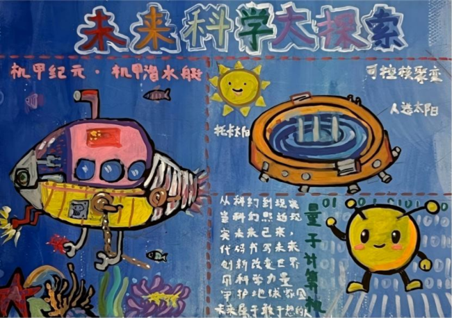 未下天下绸缪师