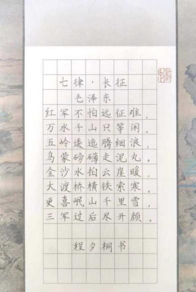 ​铁画银钩·童趣天成