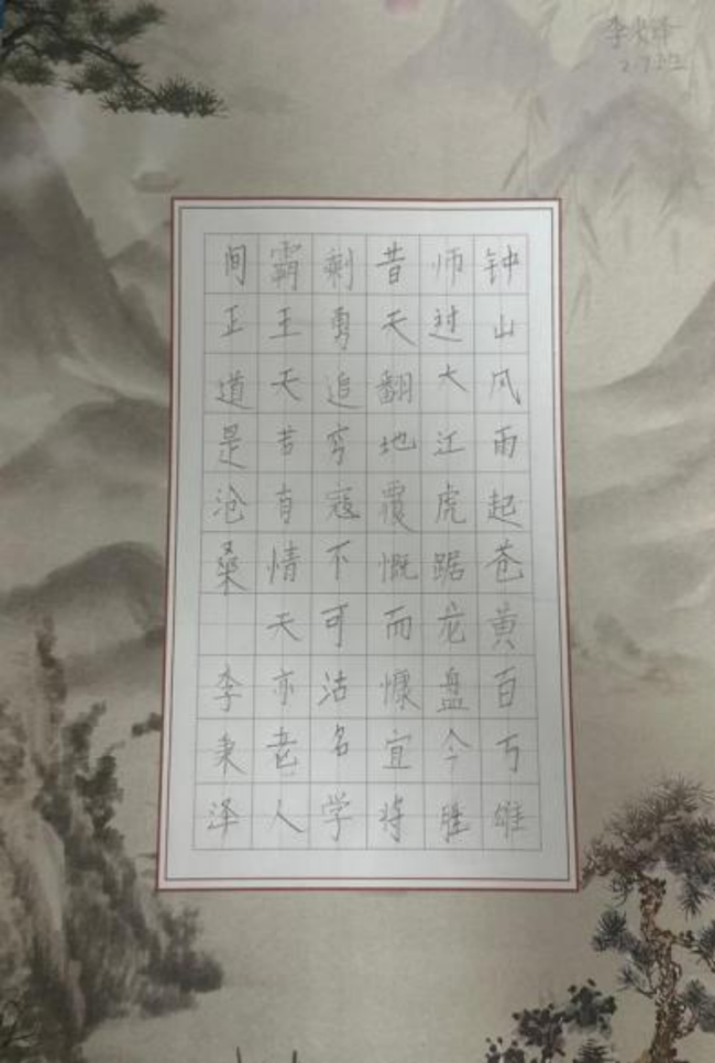 砚田栽种·初见风华