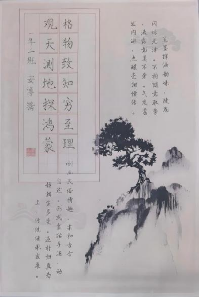 科技之光，童心忽闪