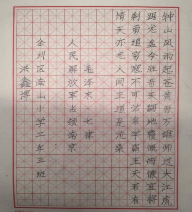 静心于字·状况在墨