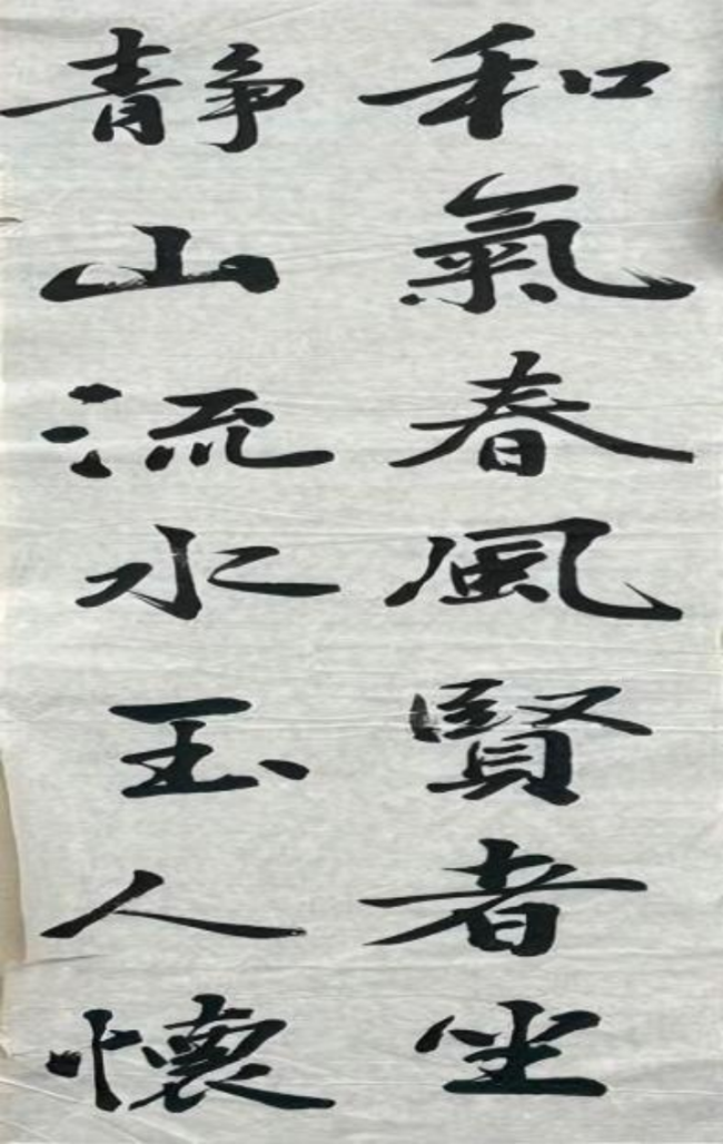 翰墨薪传·少年风华