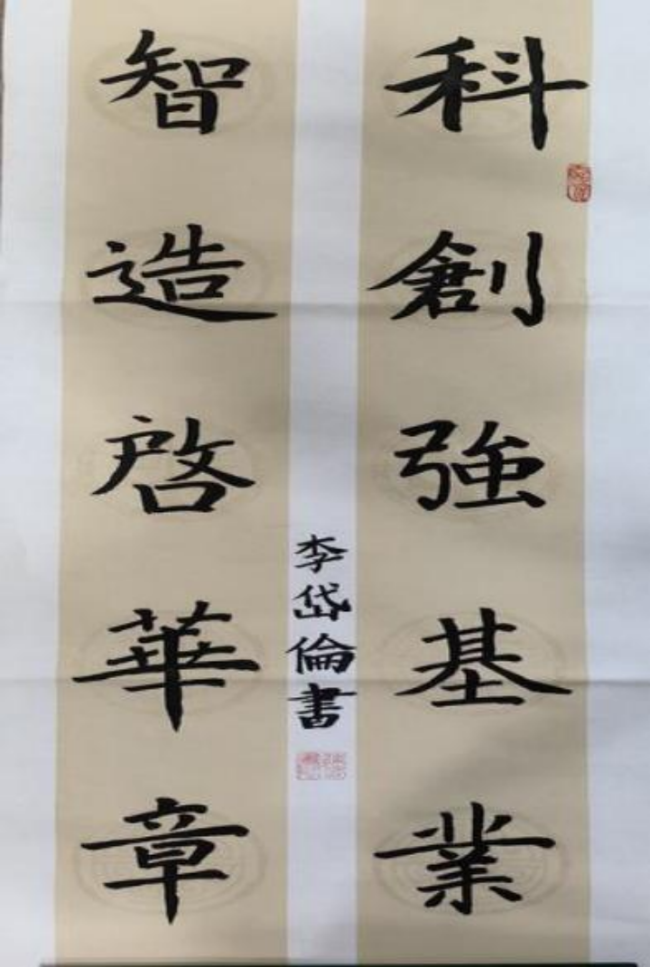 砚田栽种·初见风华