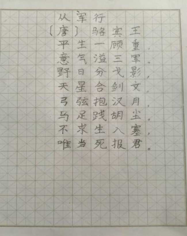 砚田栽种·初见风华