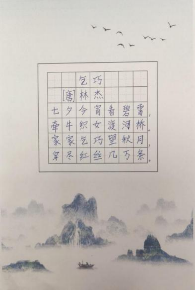 奇念念妙想博览会