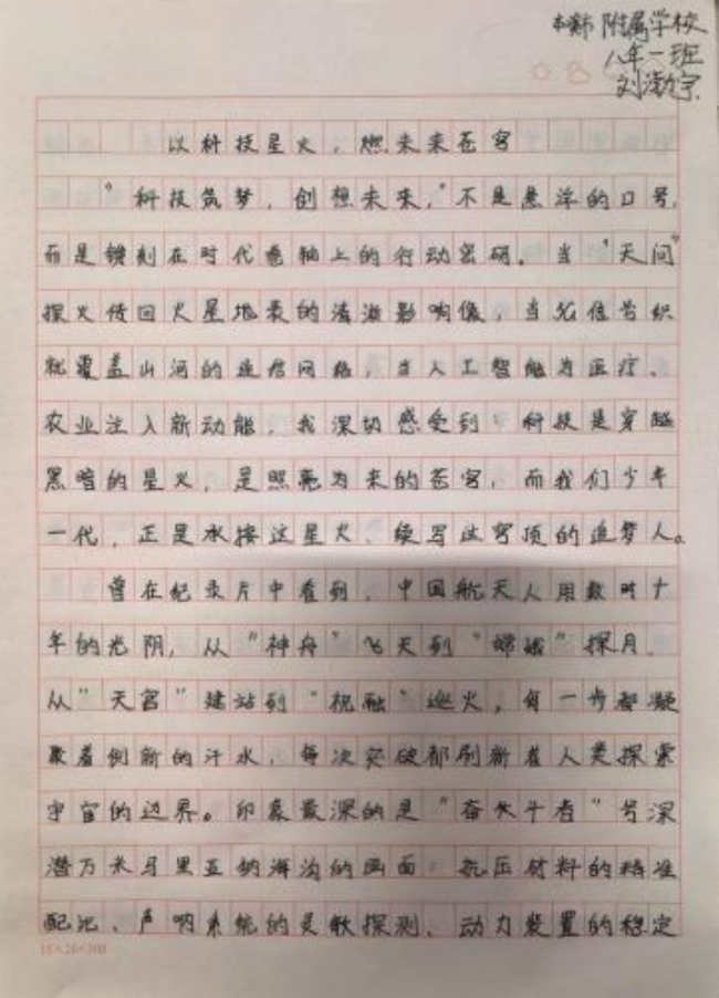 以前小演义书东谈主