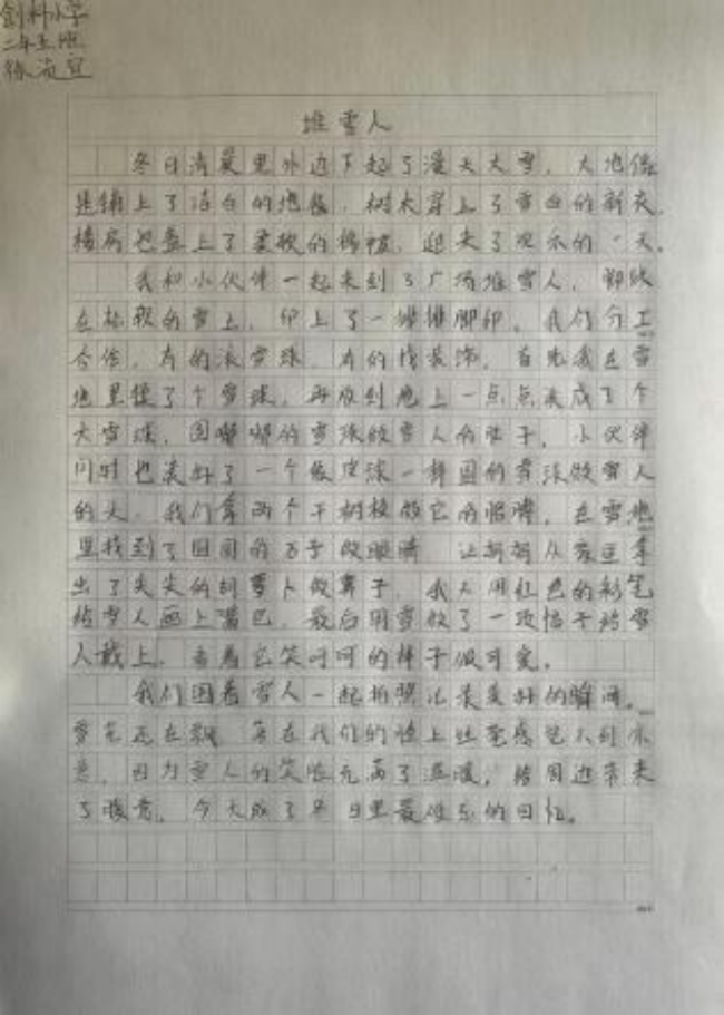 以前小演义书东谈主