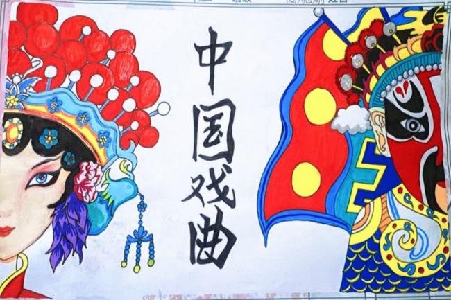 科学与艺术的彩虹桥