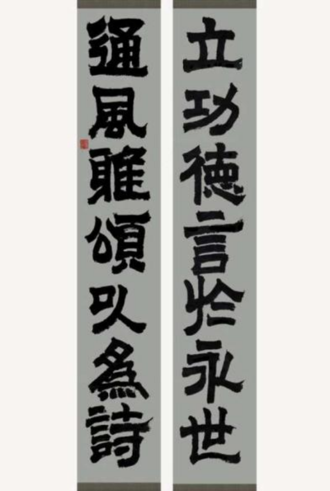 蒙以养正·书谈初阶