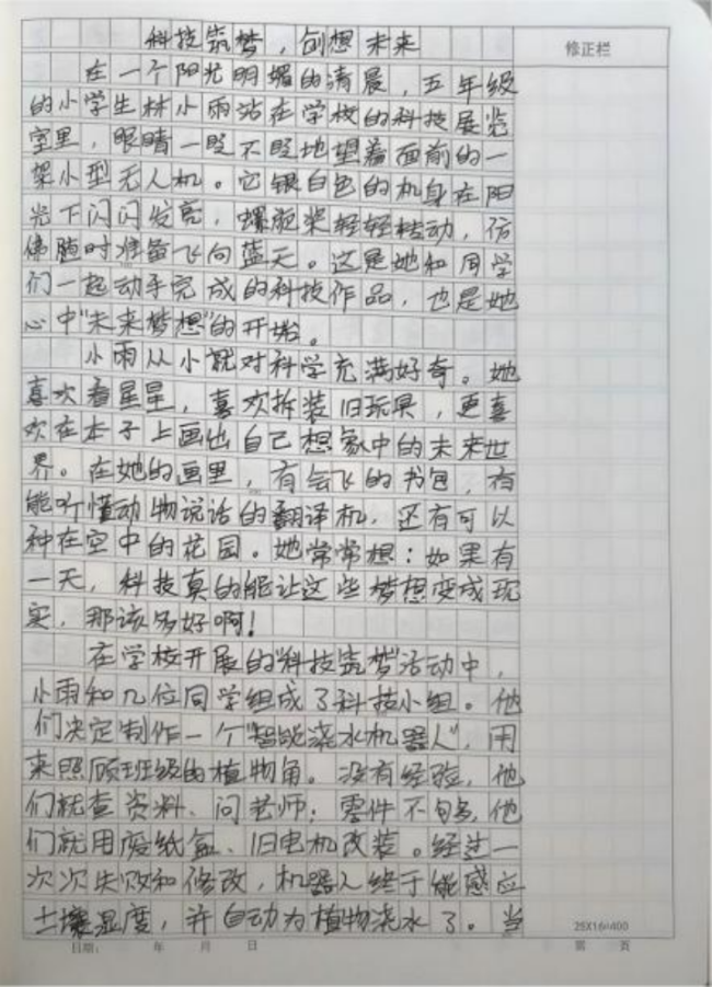 以前小演义书东谈主