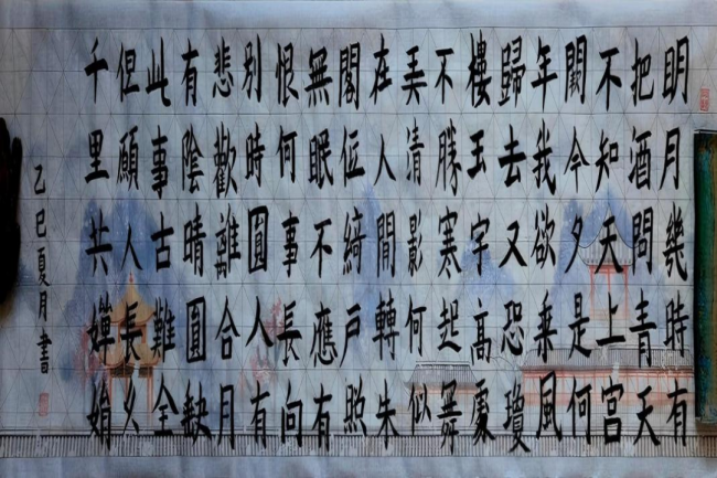 蒙以养正·书谈初阶