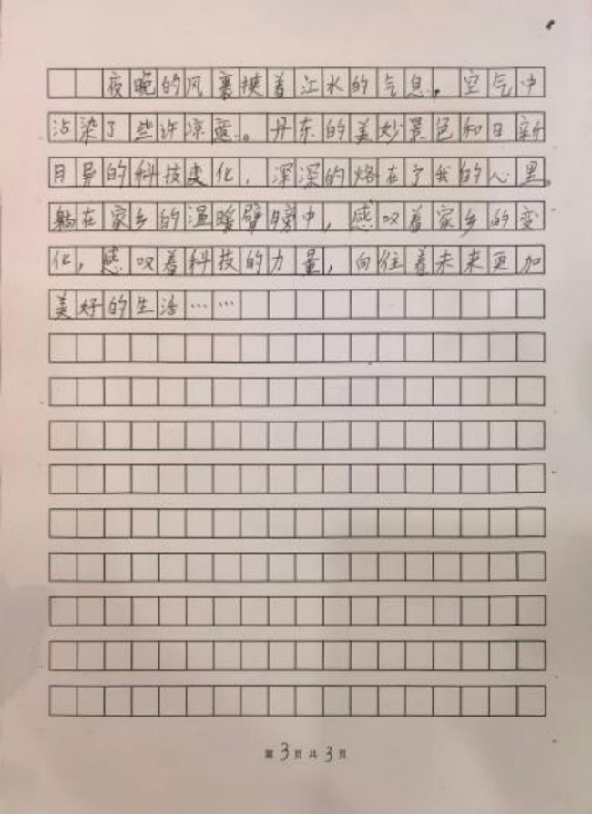 以前小演义书东谈主