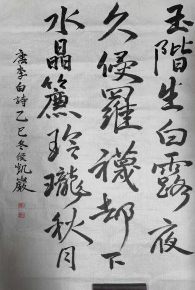 童蒙养正·墨香润心