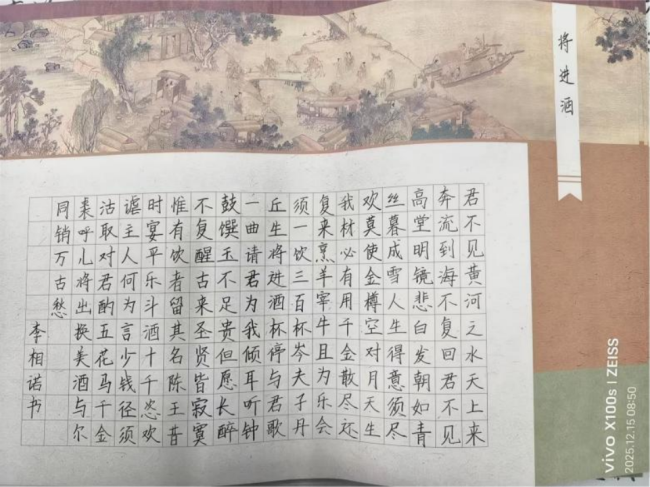 笔端生韵 墨里藏锋