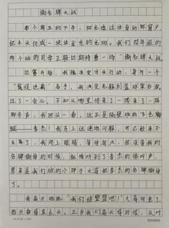 咱们的星辰大海