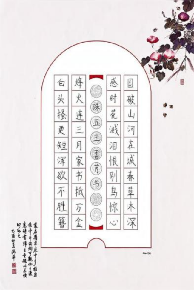 科技之光，童心忽闪