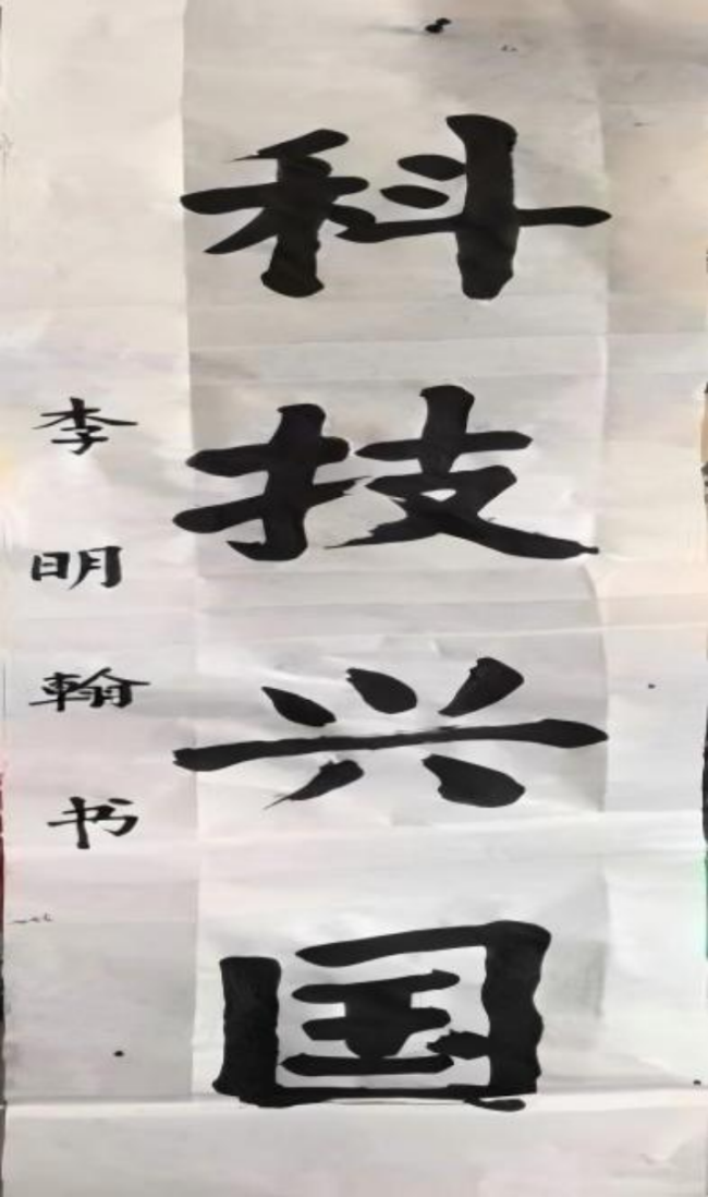 稚笔藏锋·素笺生辉