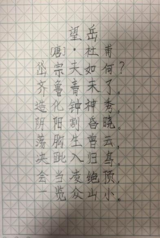 稚笔藏锋·素笺生辉