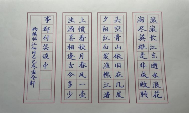 奇念念妙想博览会