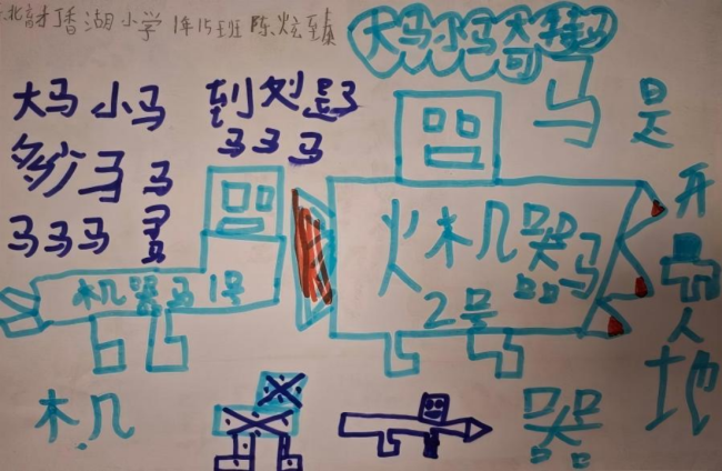 咱们的星辰大海