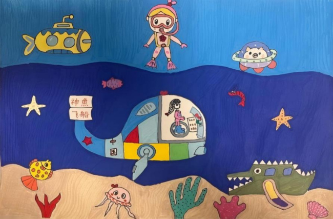 未下天下绸缪师