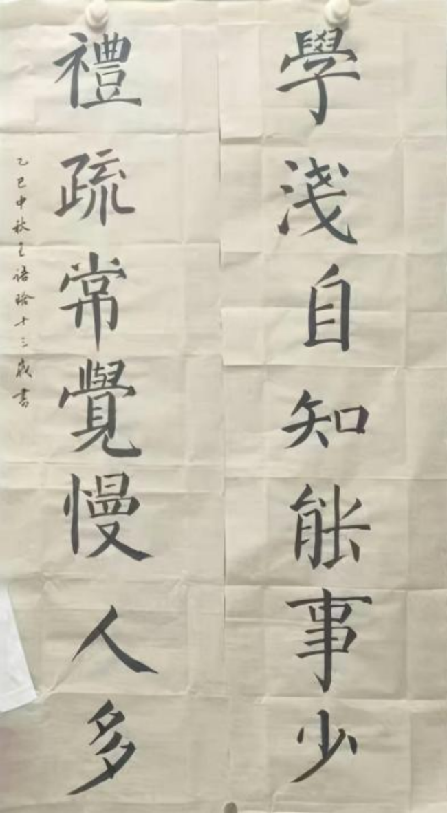 静心于字·状况在墨