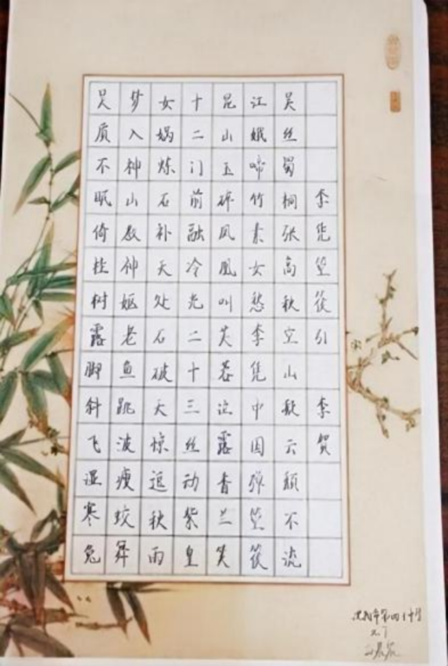 科技之光，童心忽闪