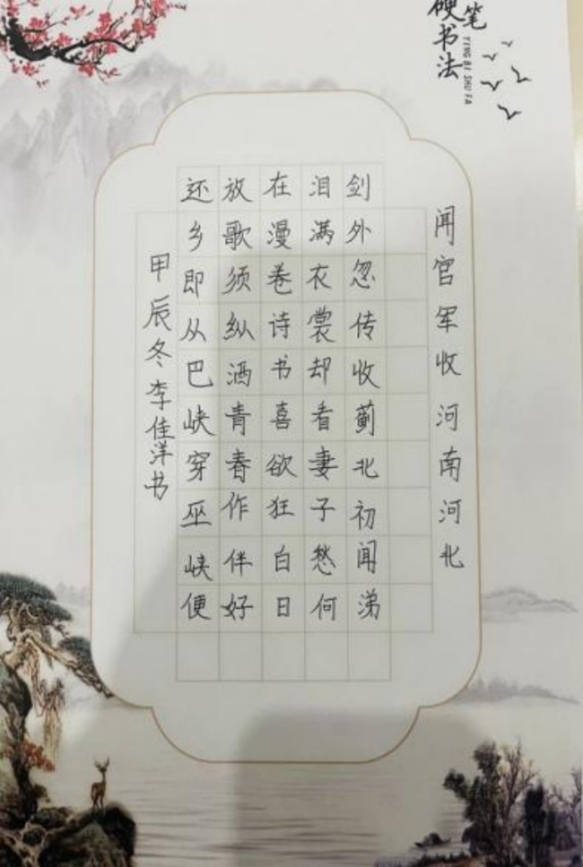 笔歌墨舞·童心雅会