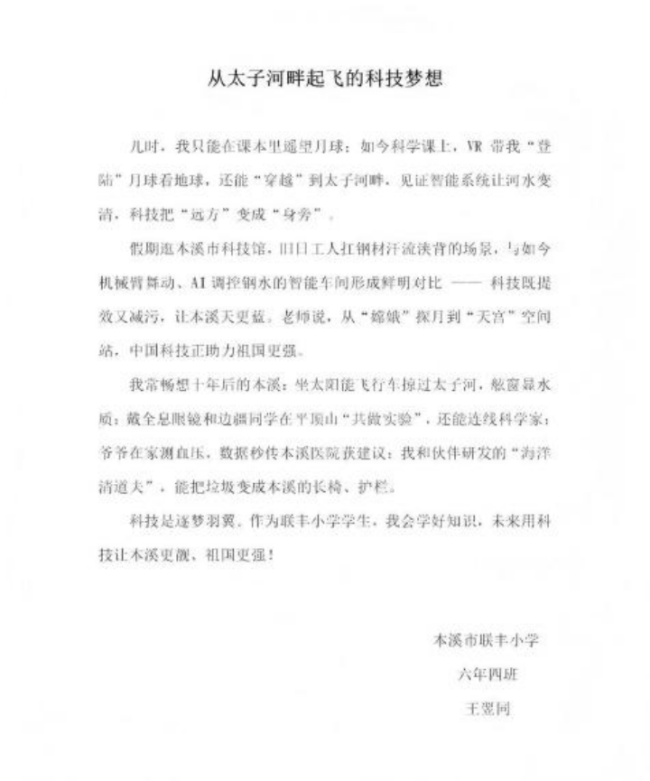 以前小演义书东谈主