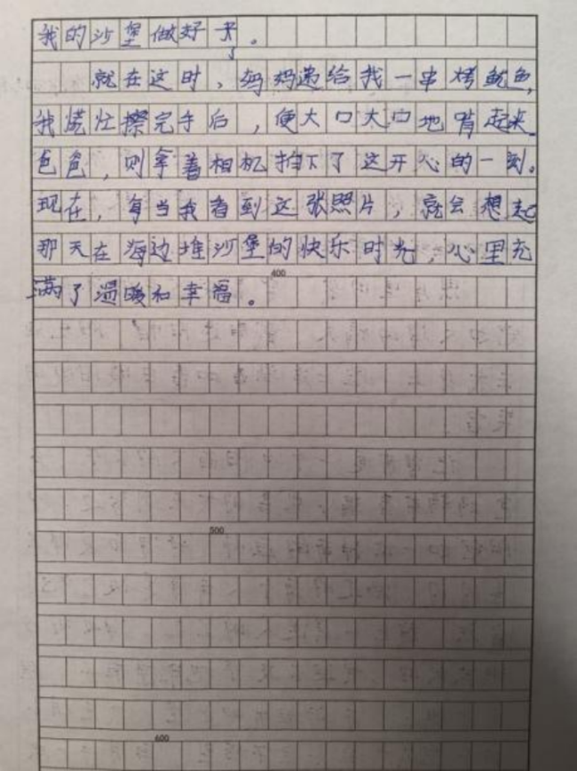 以前小演义书东谈主