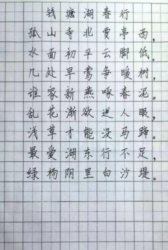 腕底清风·纸上云烟